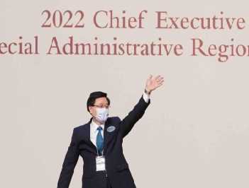 हांगकांग : नए मुख्य कार्यकारी के रुप में चुने गए जॉन ली हांगकांग : नए मुख्य कार्यकारी के रुप में चुने गए जॉन ली